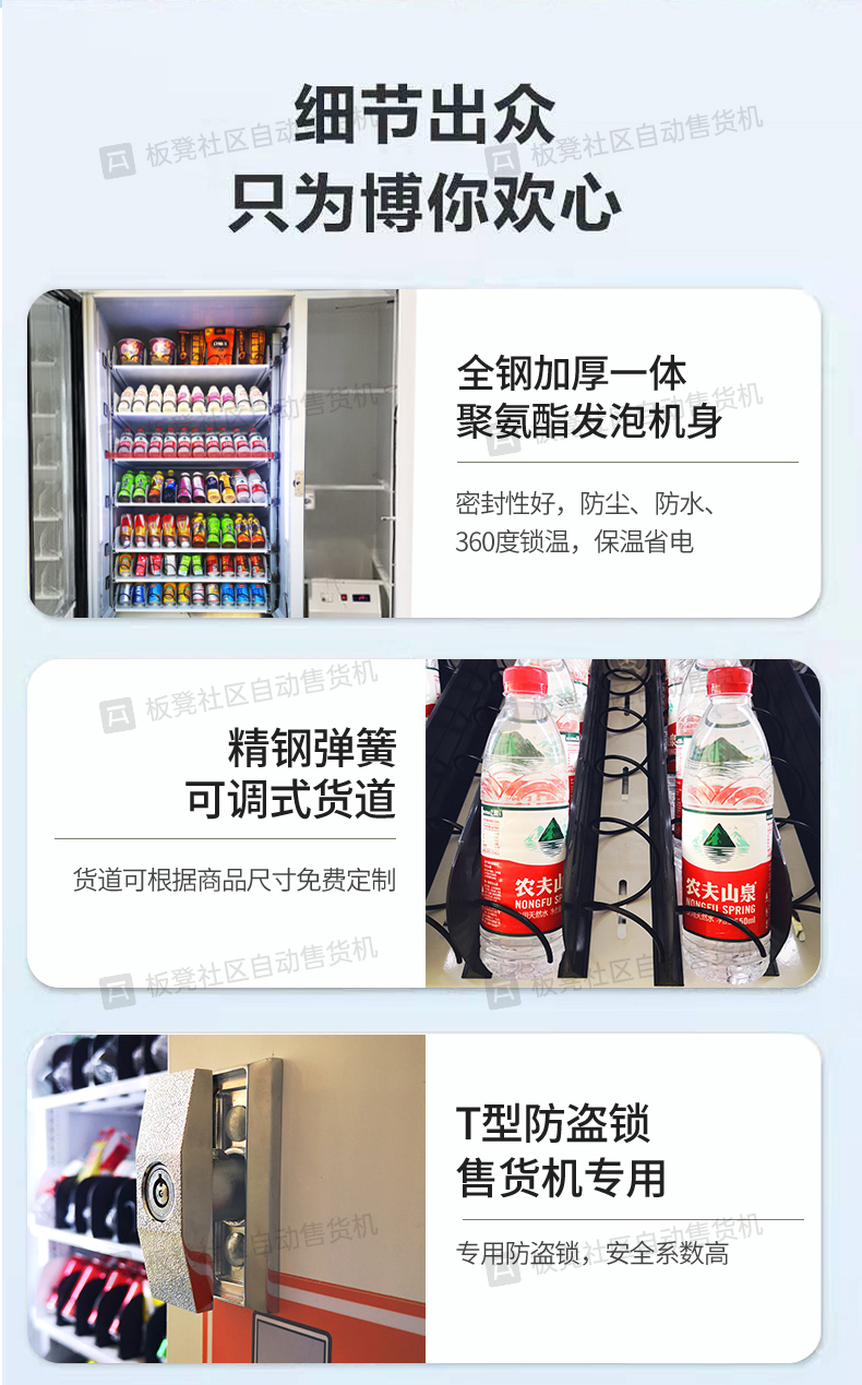 Bench intelligent unmanned vending machine, snack and beverage vending machine, self-service QR code scanning vending machine, 24-hour commercial use