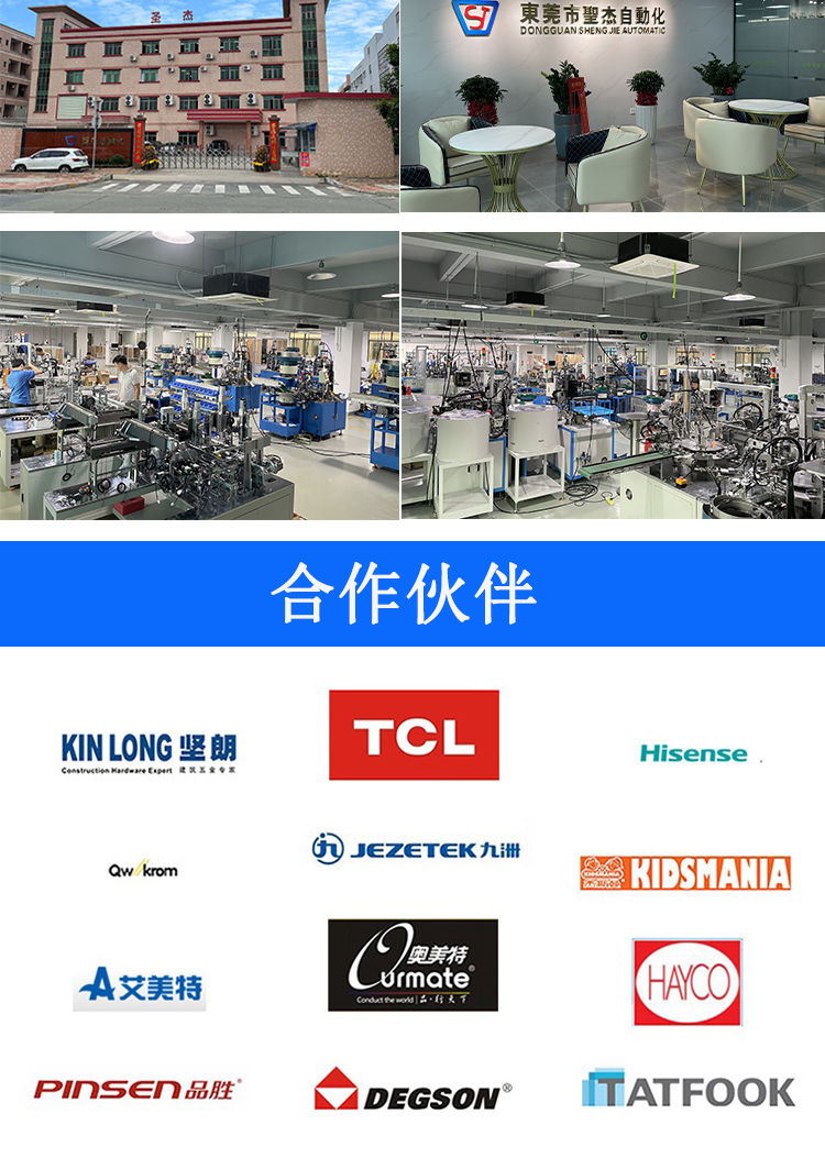 Non standard automation equipment supply Sponge assembly equipment Car buckle installation Sponge equipment