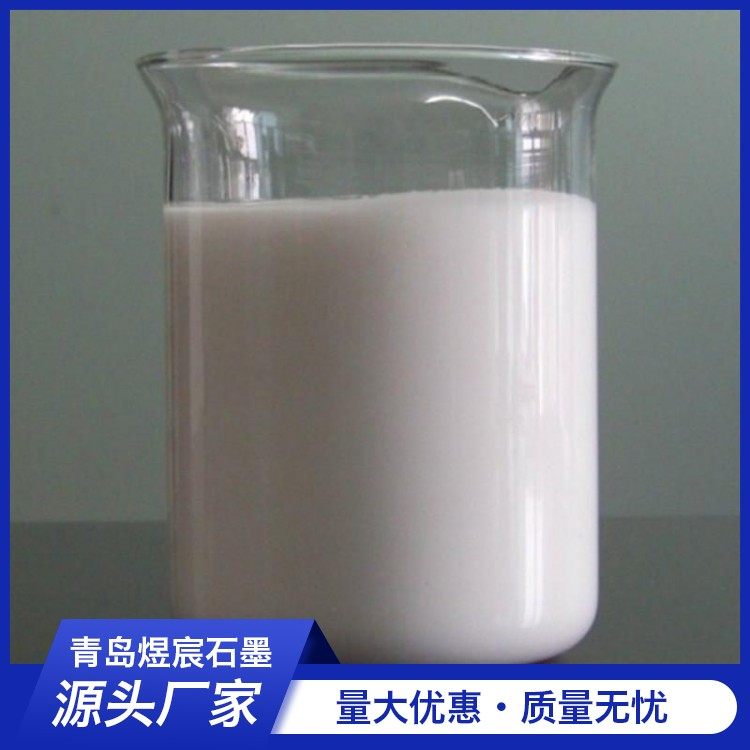 水溶性乳化硅油 纺织柔软剂 各种粘度脱模剂 厂家直售