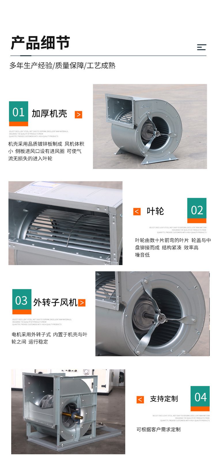 Centrifugal fan, high-pressure boiler, snail type high-power fan, dust removal, smoke exhaust, spray painting room, induced draft fan, environmental protection