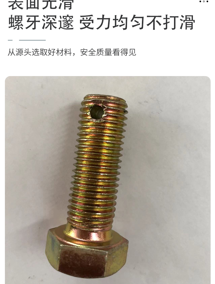 Jiuheng Colored Zinc Plating GB31.1 Anti loosening Bottom Holed Bolts for Mechanical Industry Studs