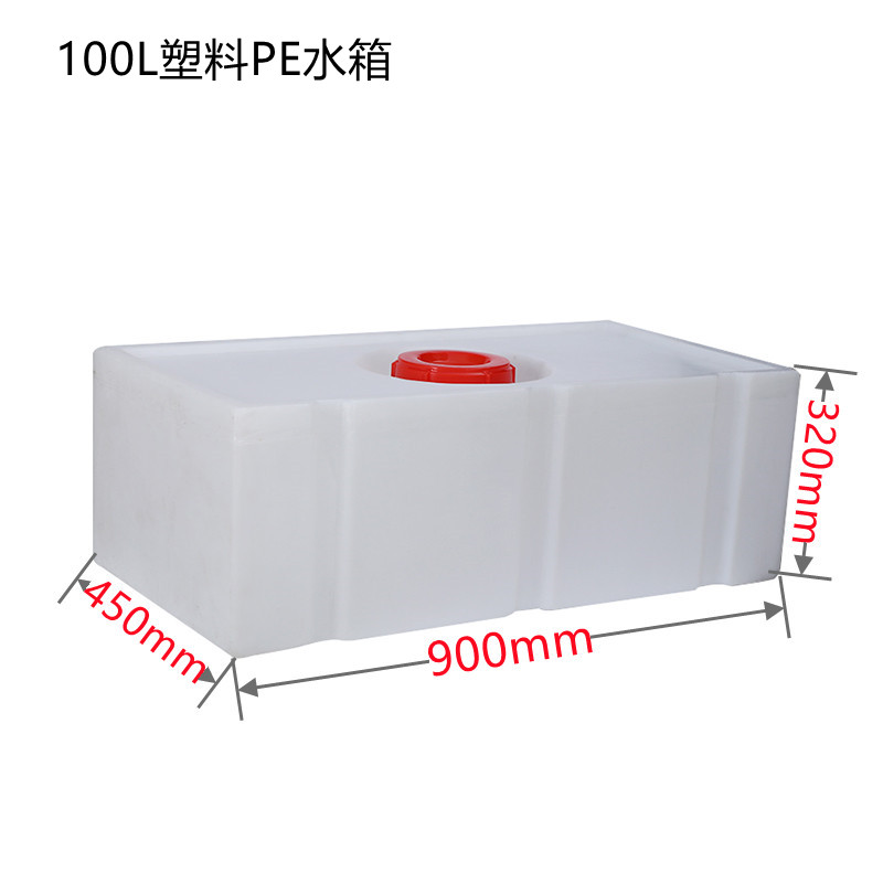 Square horizontal water tank, flat RV water storage bucket, 58L acid and alkali resistant mechanical equipment, matched with food grade PE material