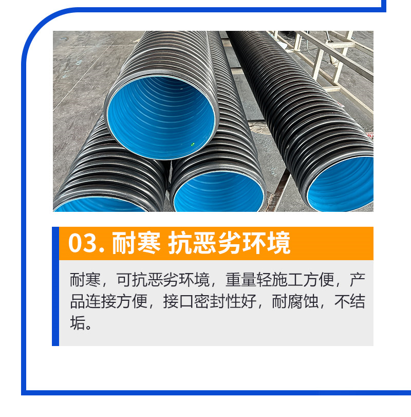 AD. Double wall corrugated pipe, HDPE sewage pipe, large diameter drainage pipe with complete specifications, HDPE plastic pipe