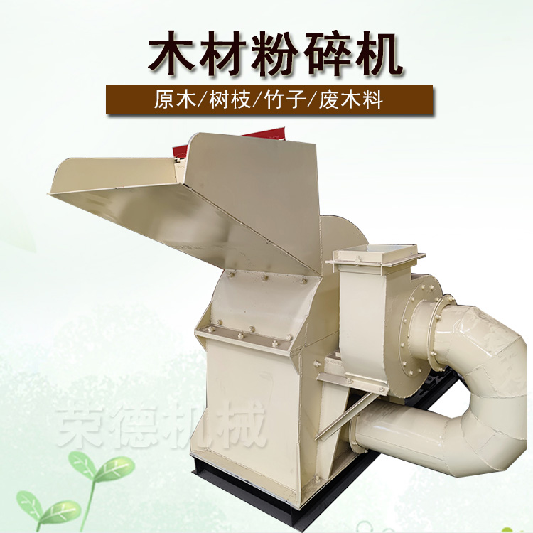 Tree crusher diesel engine small garden branch crusher mobile pine bark crushing equipment