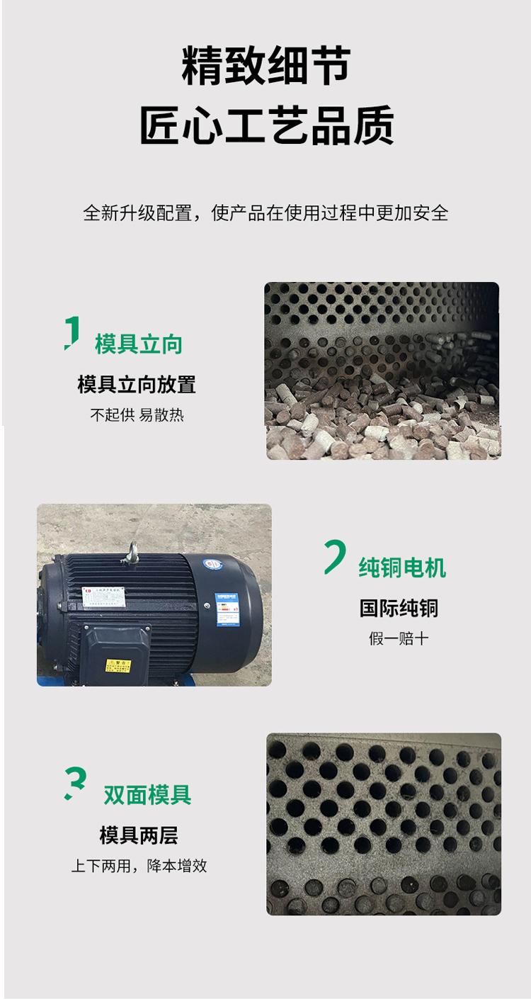 Biomass pellet machine equipment straw Pellet fuel production machine Shen De welcome to visit the factory