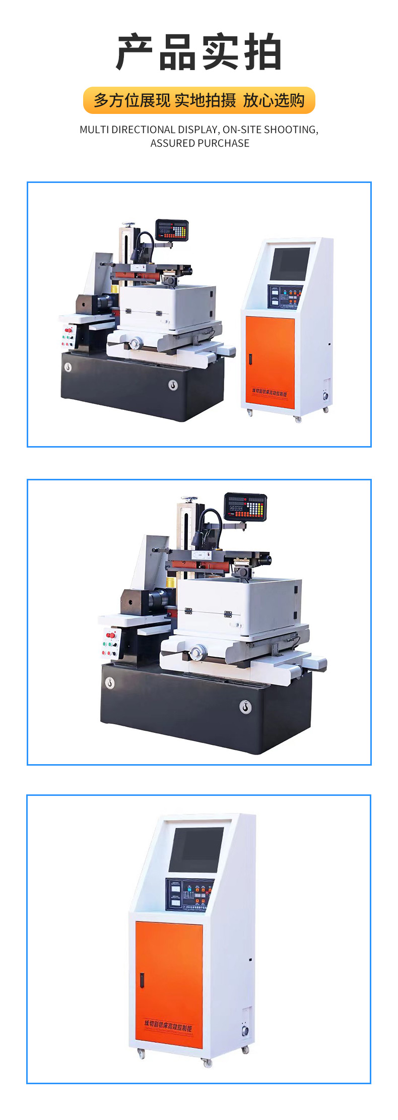 Fully automatic high-precision intelligent CNC machine tool control fast wire cutting machine tool