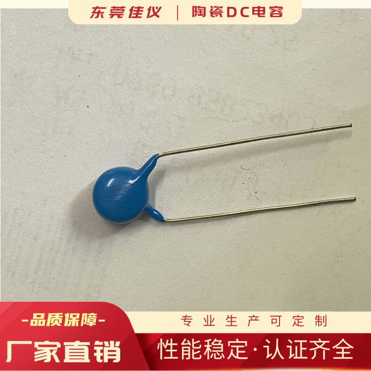 Ceramic Y capacitor 472M 250V/300/400VAC 4700PF high-voltage ceramic chip capacitor Jiayi Electronics