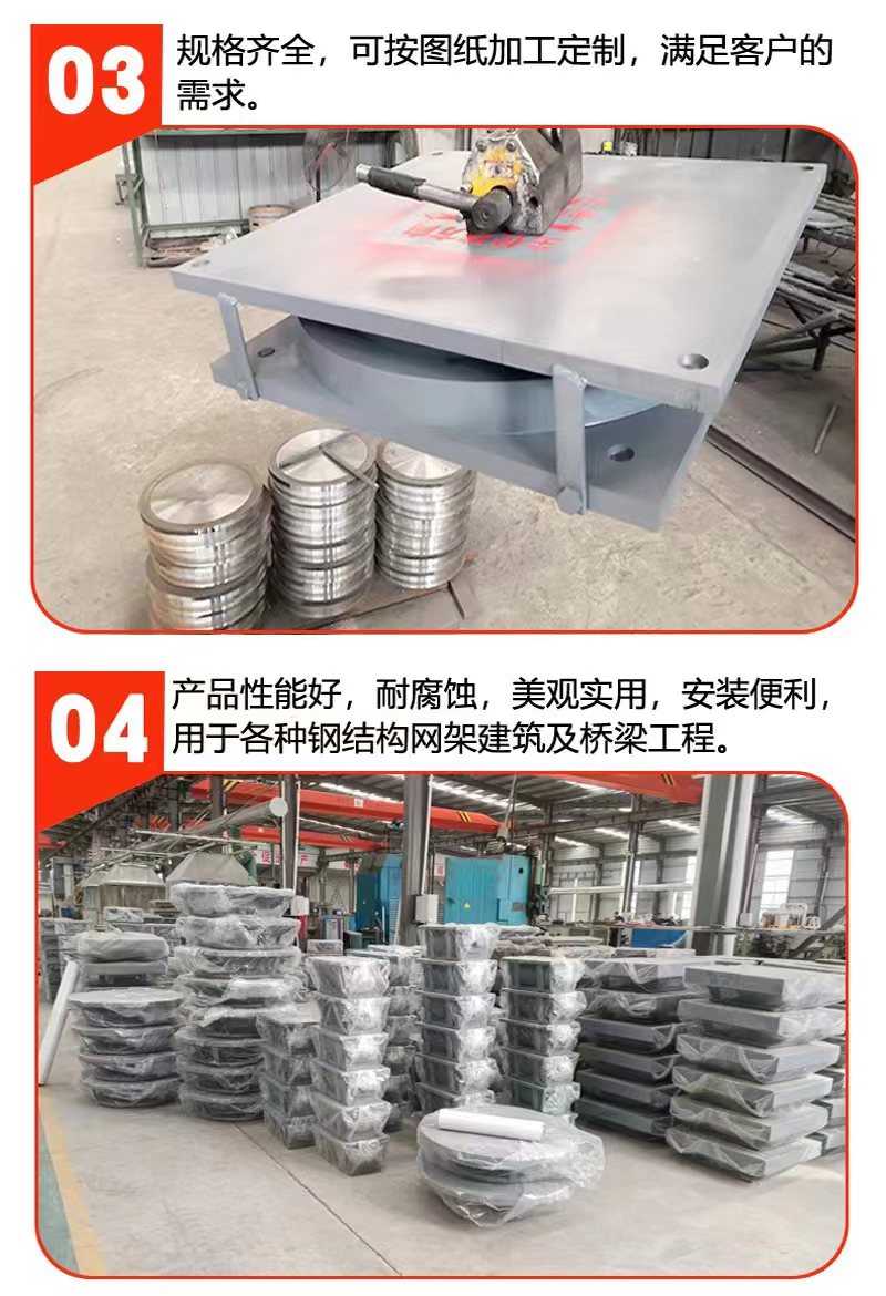 Dry coal shed steel structure sliding support, fixed single and bidirectional tensile basin seat for Qingtian Road Bridge