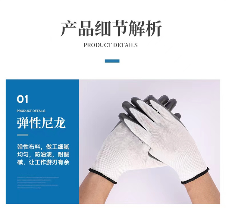 Butadiene rubber gloves, PVC adhesive coating, anti slip, wear-resistant, impregnated latex gloves, strong puncture resistance and grip strength