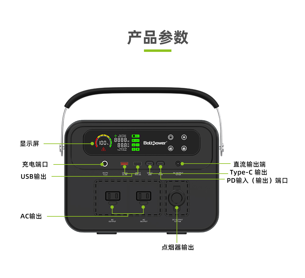 Electric General 500W600W700W800W European and American Standard Camping and Picnic Outdoor Energy Storage Power Supply Customization and Processing