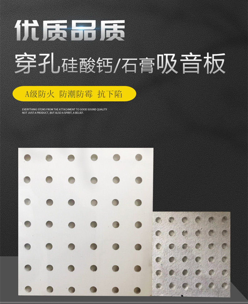 Bailin composite perforated sound-absorbing ceiling A-grade fireproof decorative wall ceiling material