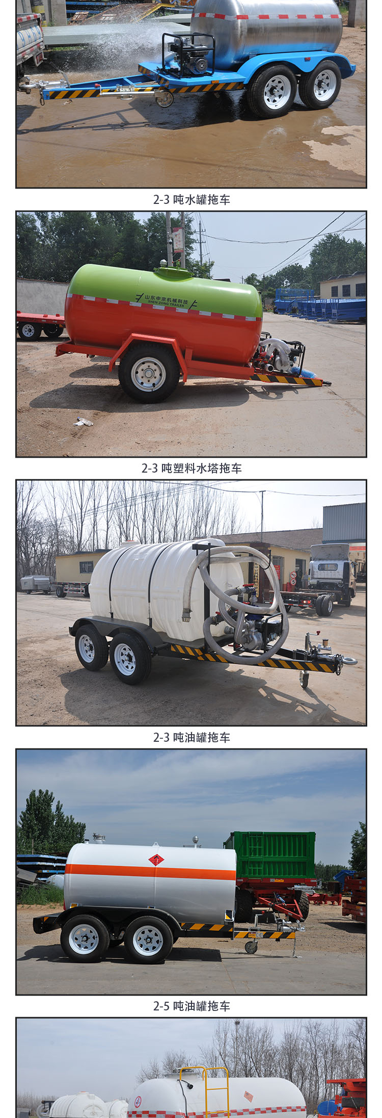 Jet fuel storage tank 304 stainless steel 8T box type Storage tank oil tank trailer