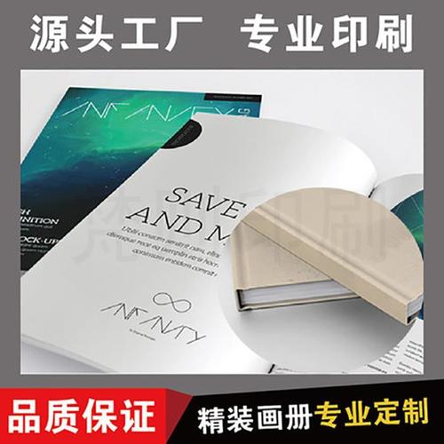 Sample printing manufacturer, sample production manual, contract promotion manual, brochure printing