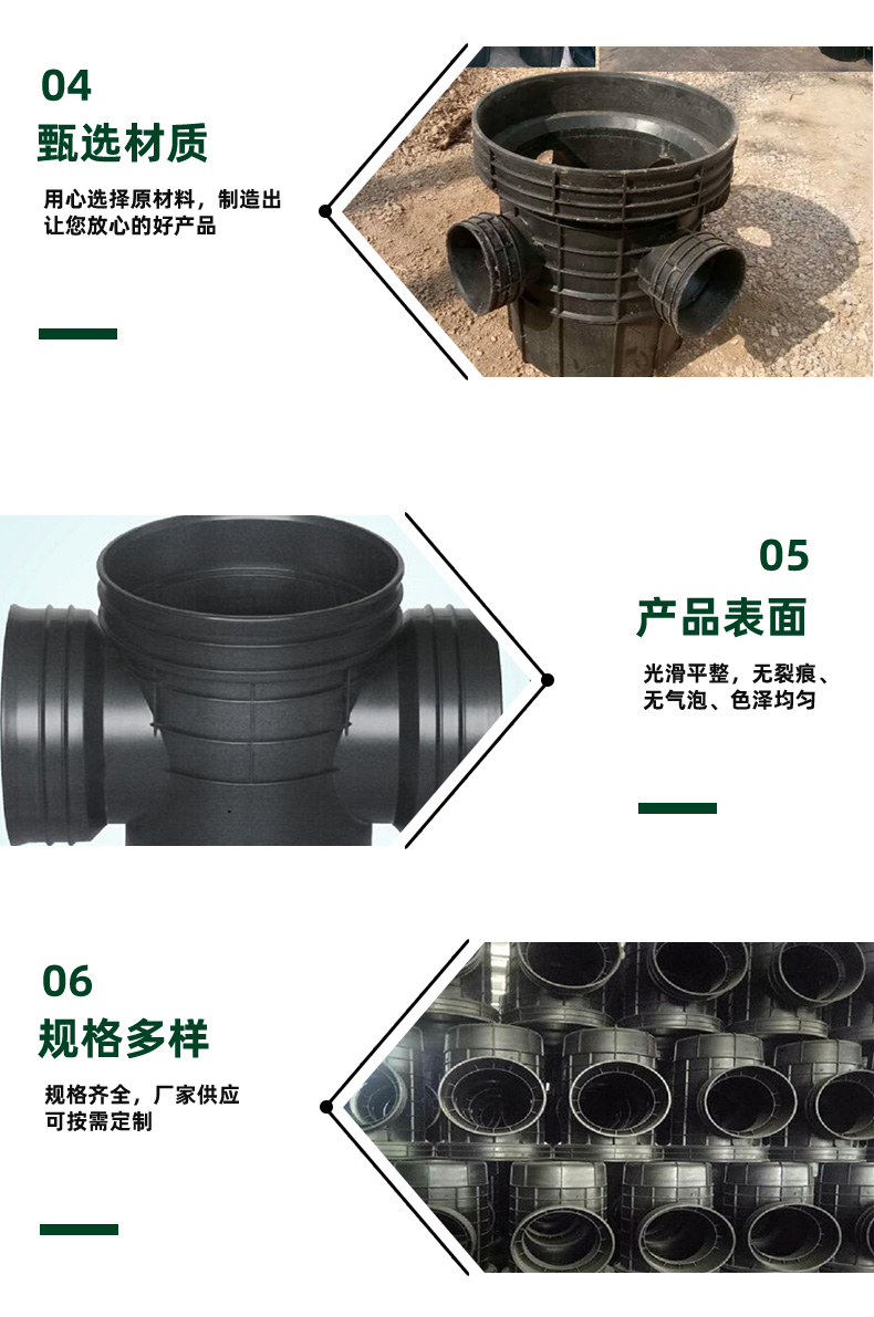 PE injection inspection well 630 * 400 finished well supports customized manufacturers to directly ship in stock