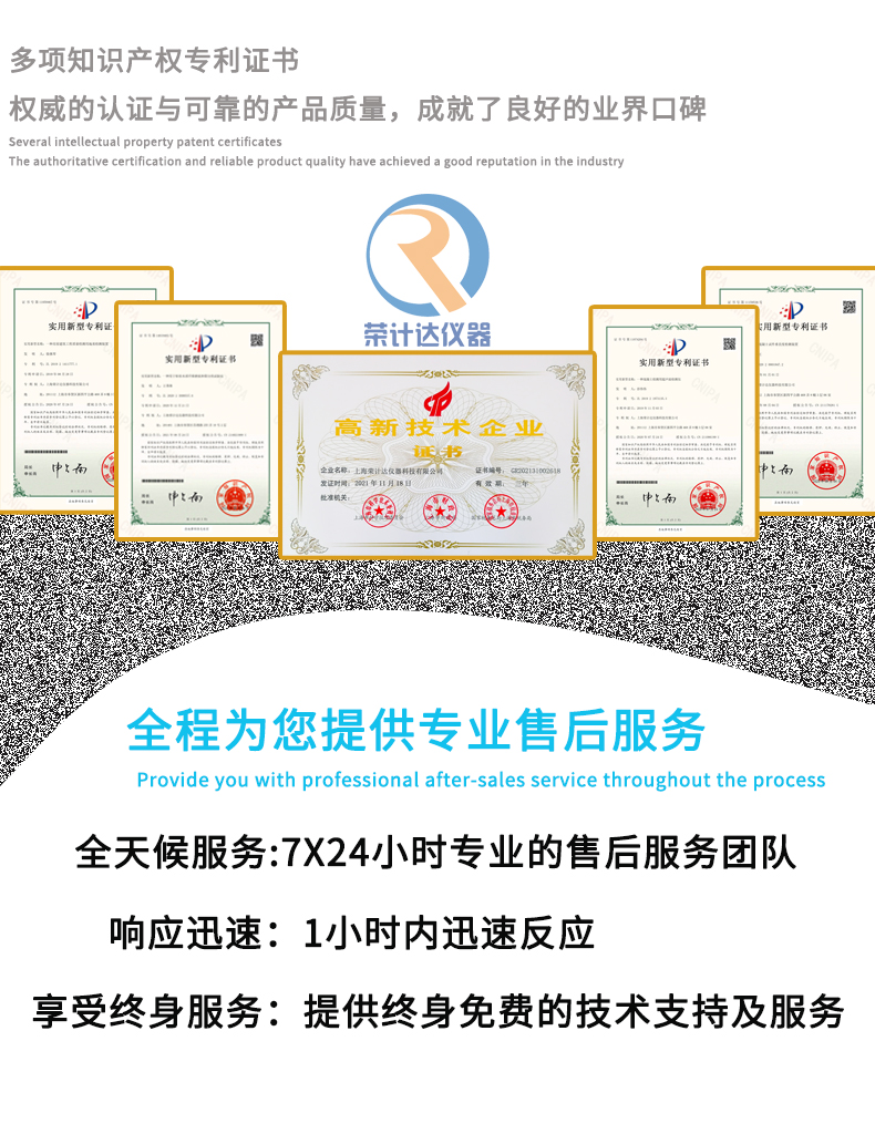 LBY-III mortar Rheometer Rongjieda customized various specifications