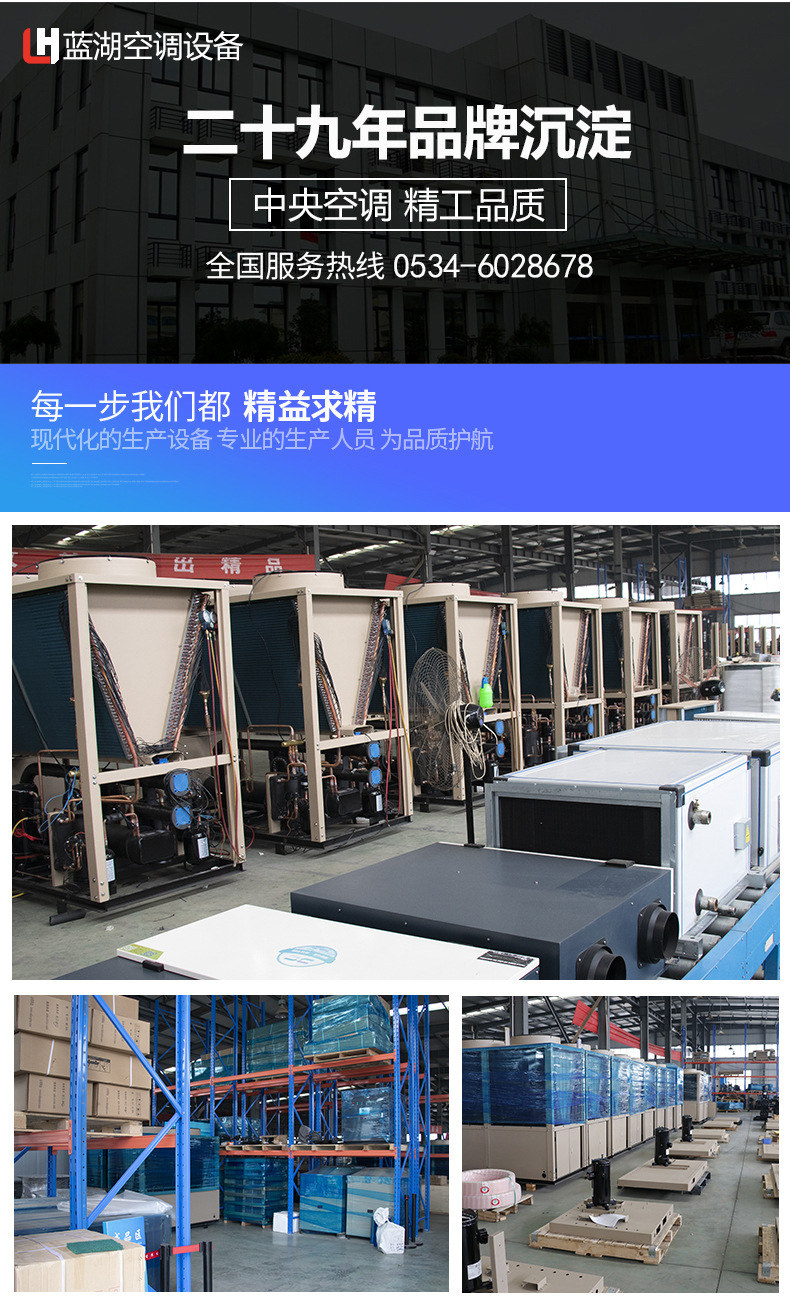 Air cooled chiller manufacturer Refrigerator 15P20P25P50P60P100P Air source Industrial air conditioning Blue Lake