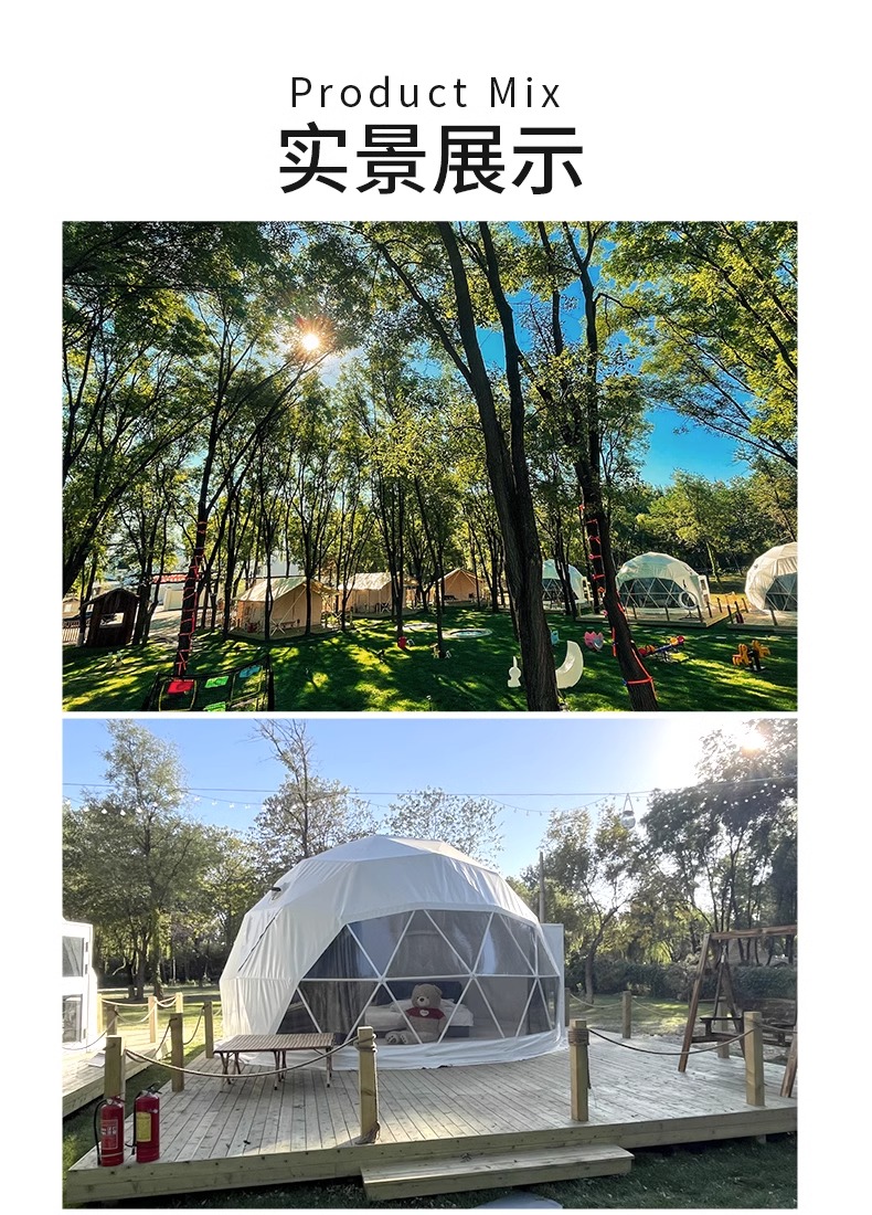 Starry Sky Spherical Hotel Canopy Large Outdoor Campsite Transparent Tent Internet Red Tourist Scenic Area Accommodation Bubble House