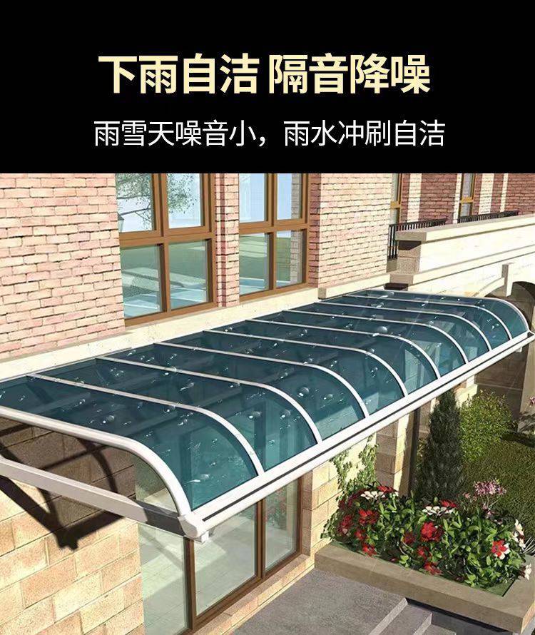 Yunteng-47 aluminum alloy terrace shed, leisure canopy, rain proof sunshade, outdoor canopy