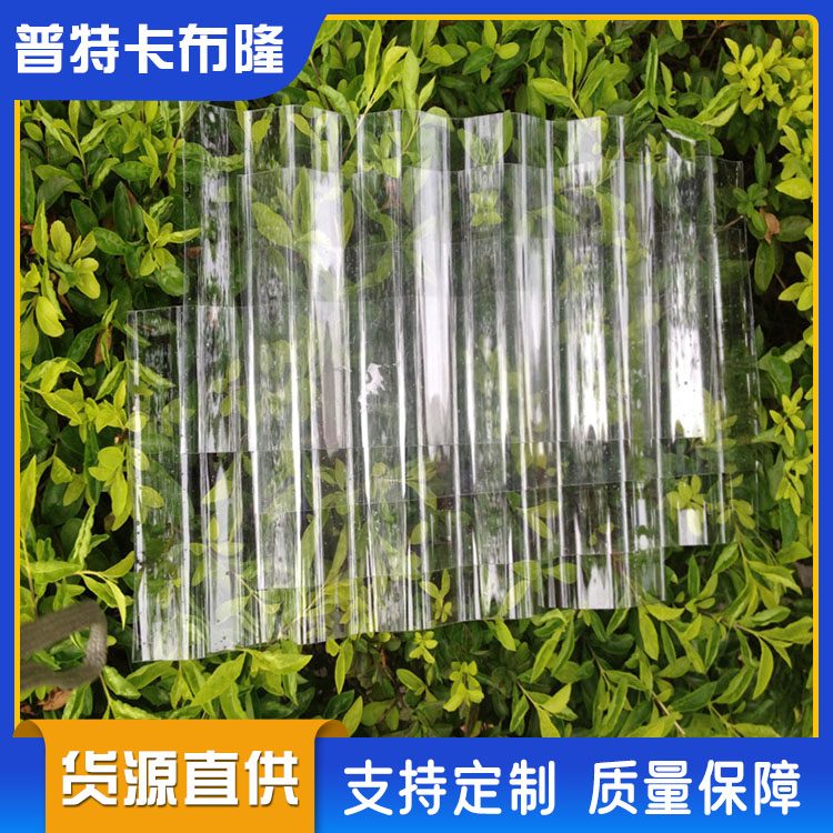 PC中空阳光板采光瓦 双层隔热保温温室大棚雨棚车棚屋面可定制
