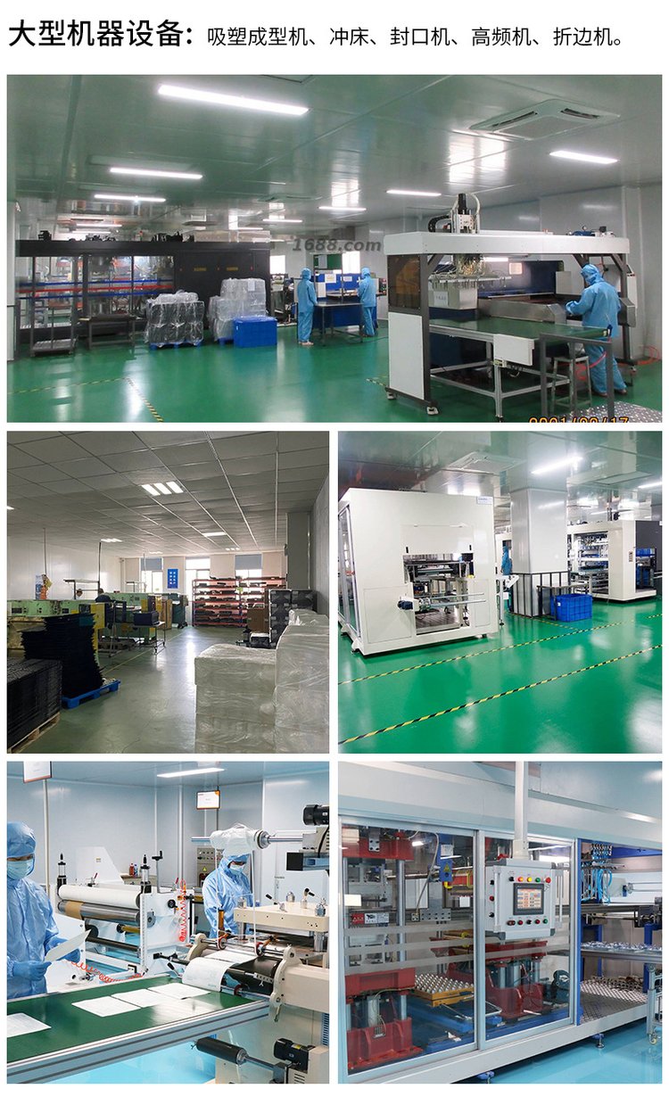 Dalang Blister Product Production Customization Processing Blister Packaging Specifications Diversified Blister Mold Guanlan Inner Support Lining