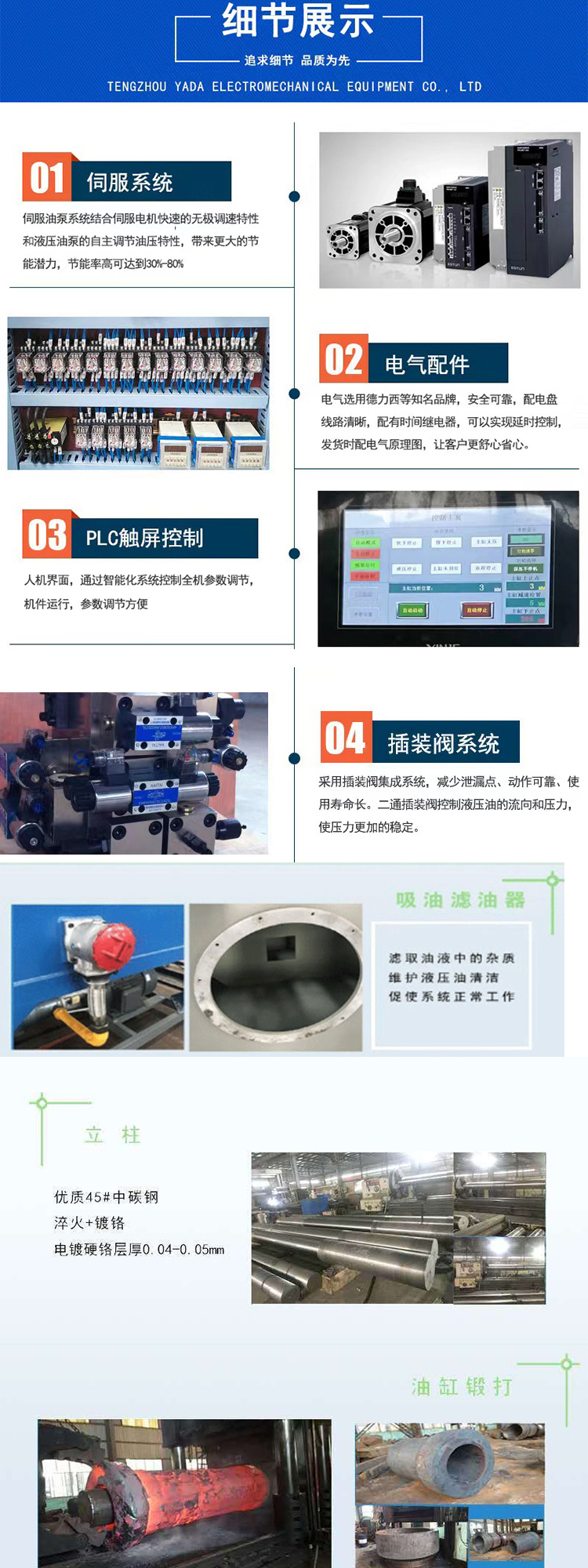 Cement manhole cover powder forming hydraulic press 315 ton quartz stone washing pool SMC water tank hot press