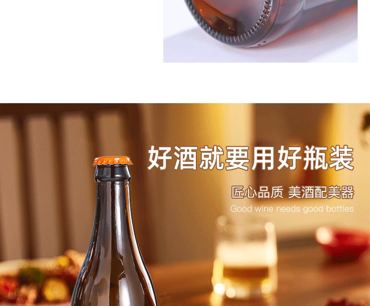 Brown beer bottle, glass fruit wine bottle, enzyme beverage bottle, beverage bottle, brown glass beer bottle