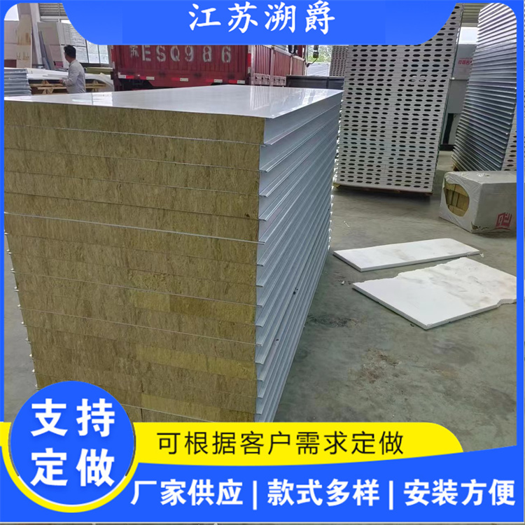 Mechanized stainless steel rock wool sandwich panel, dust-free workshop, purification color steel plate, fireproof composite plate