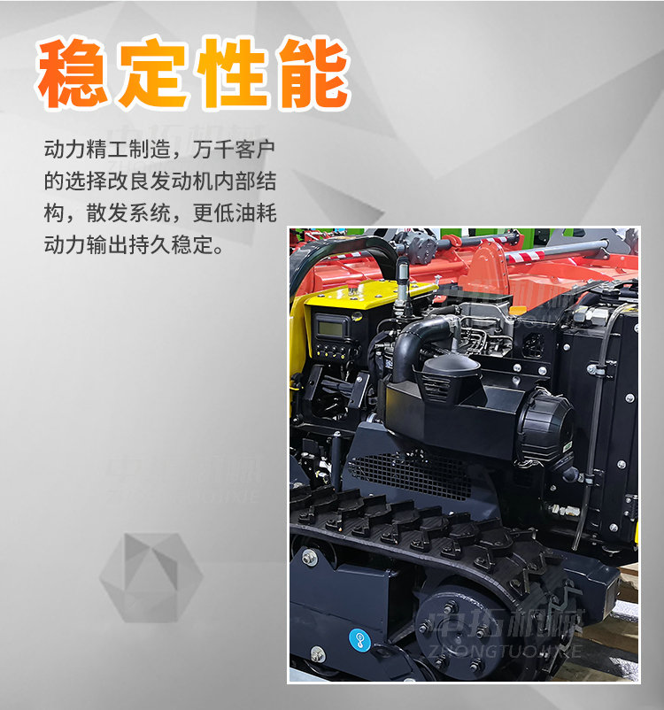 Pioneering Lawn Mower Greening and Pruning Large Remote Control Crawler Zhongtuo 360 ° Rotating All Terrain Intelligent Tiger Machine