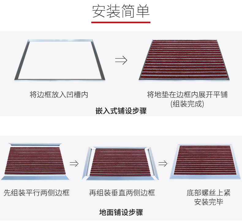 Aluminum alloy floor mat, hotel bank entrance dust mat, chain store entrance waterproof mat