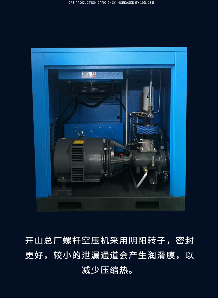 Kaishan brand compressor BMVF45 55 75 90 110 132 kW permanent magnet variable frequency air compressor