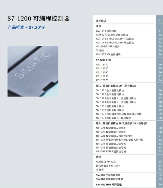 6ES7137-6CA00-0BU0 Siemens ET200S Distributed IO Communication Module