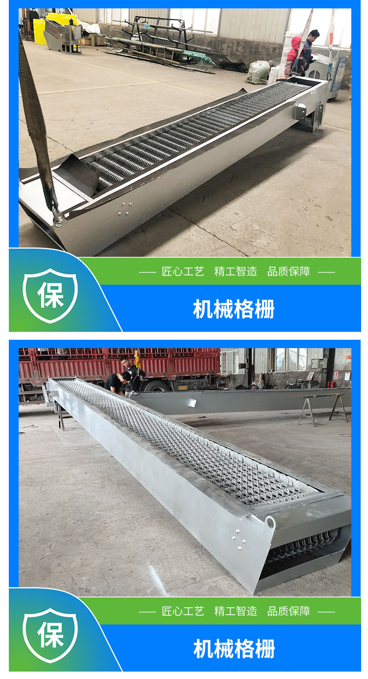 Stainless steel mechanical grid cleaning machine for sewage treatment plants, grid machine for slag removal, rotary grid cleaning machine