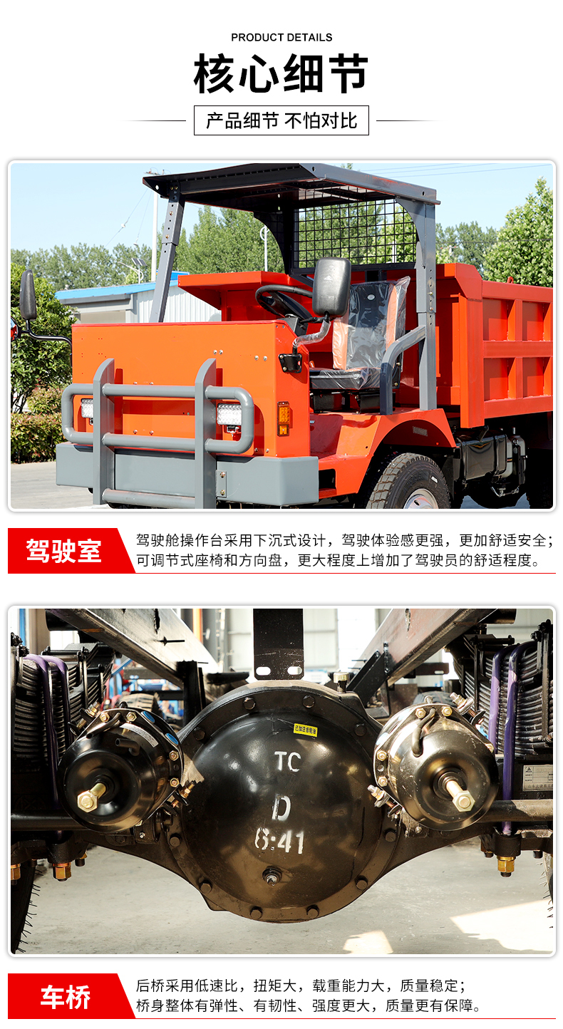 Mining transport vehicle Sibuxiang mining vehicle 12 ton dump six wheeled vehicle Beijun production mine safety standard vehicle