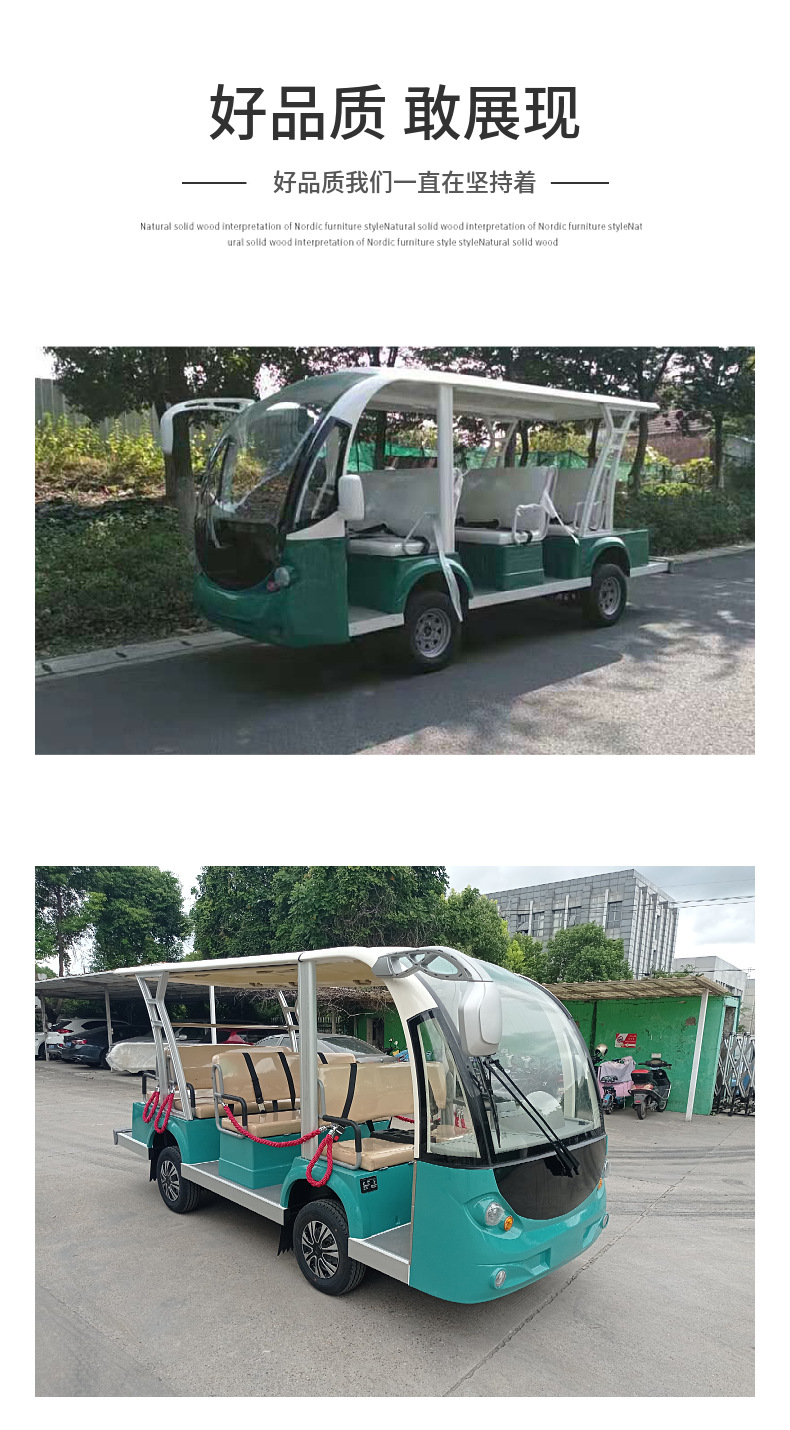 Rickett Electric Sightseeing Bus Without Door Sightseeing Bus Scenic Spot Electric Tour bus service