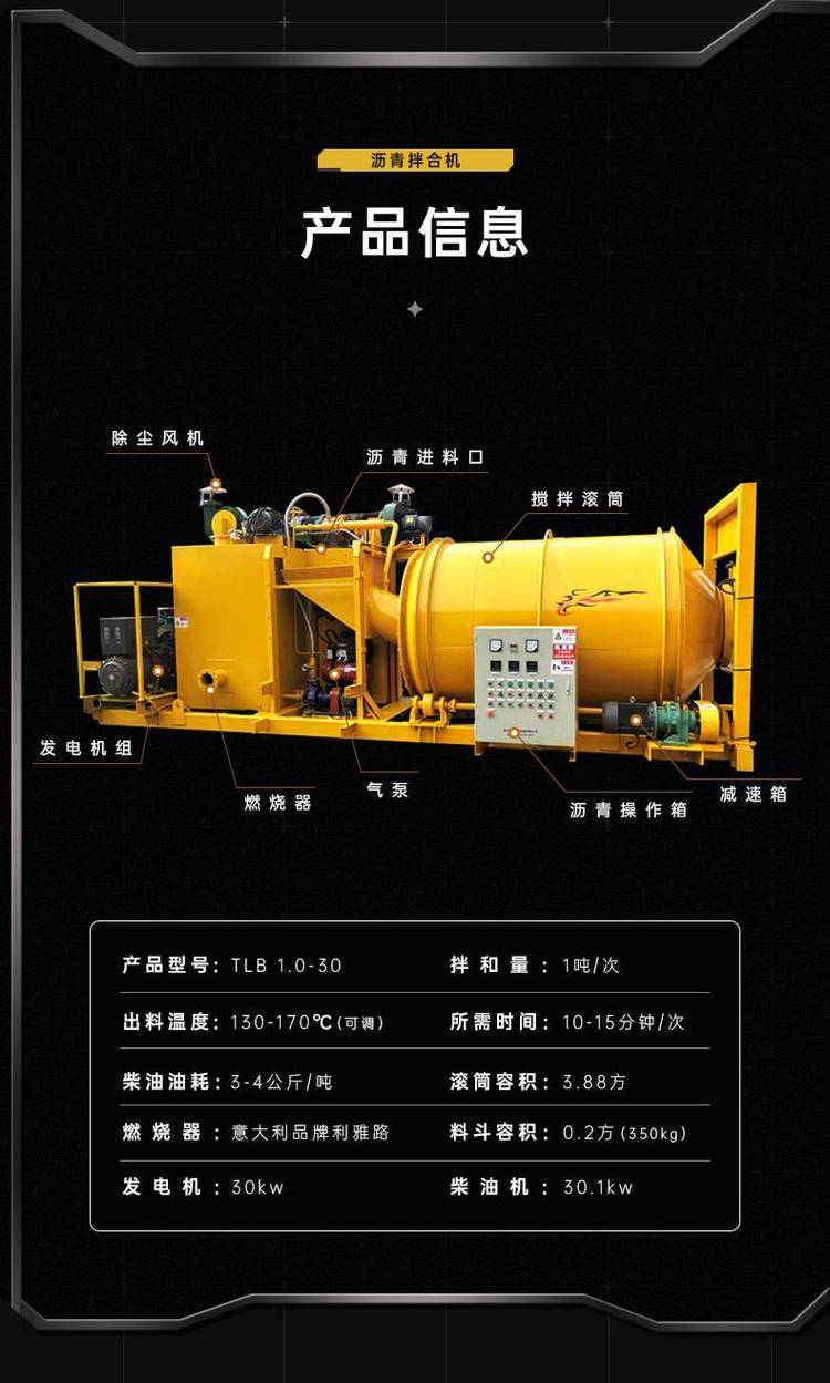 Sale of Highway Lime Asphalt Mixer Mobile Regenerative Mixer High Capacity Mud Solidification Equipment