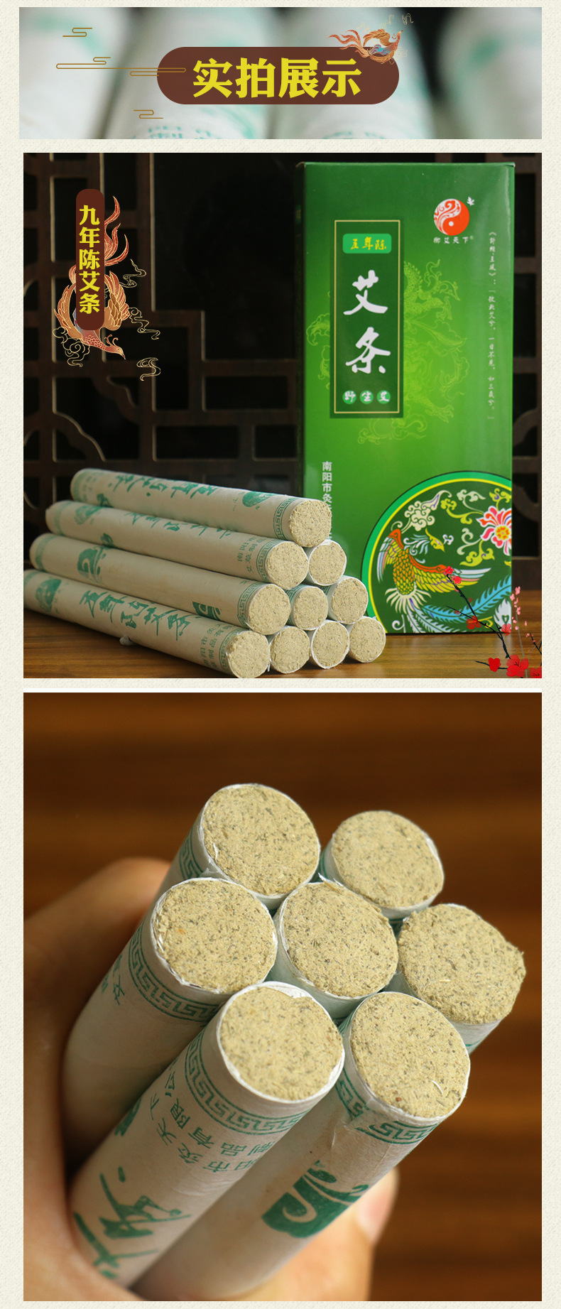 Five years of Chen Aitiao, 8 moxibustion sticks, handmade moxa pillars, warm moxibustion, moxa velvet moxibustion, and wormwood products from all over the world