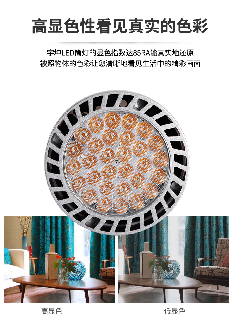 Hemiaomiao Bar Spot Flower Shop Track Light Living Room without Main Light 40W45W Mall Clothes shop Warm Down Light