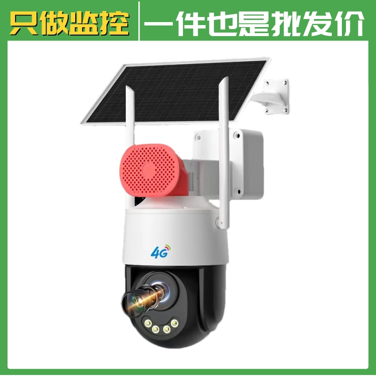安佳AC18Pro 有线网络监控 四画面 全彩夜视摄像头 手机远程看家看店