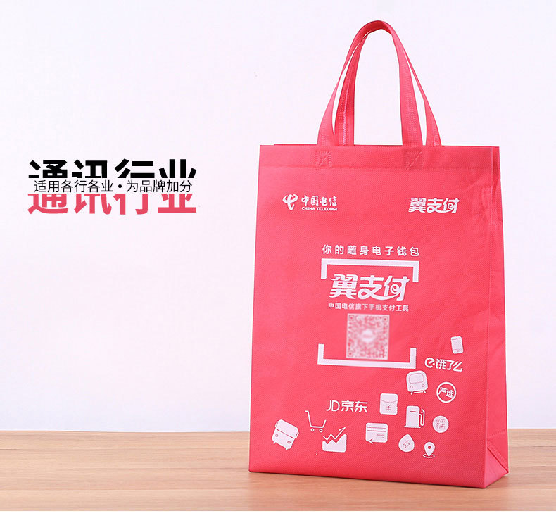 Waterproof film covering, environmentally friendly shopping, non-woven fabric bag, handbag, customized printing, logo, advertising vest, non-woven fabric bag