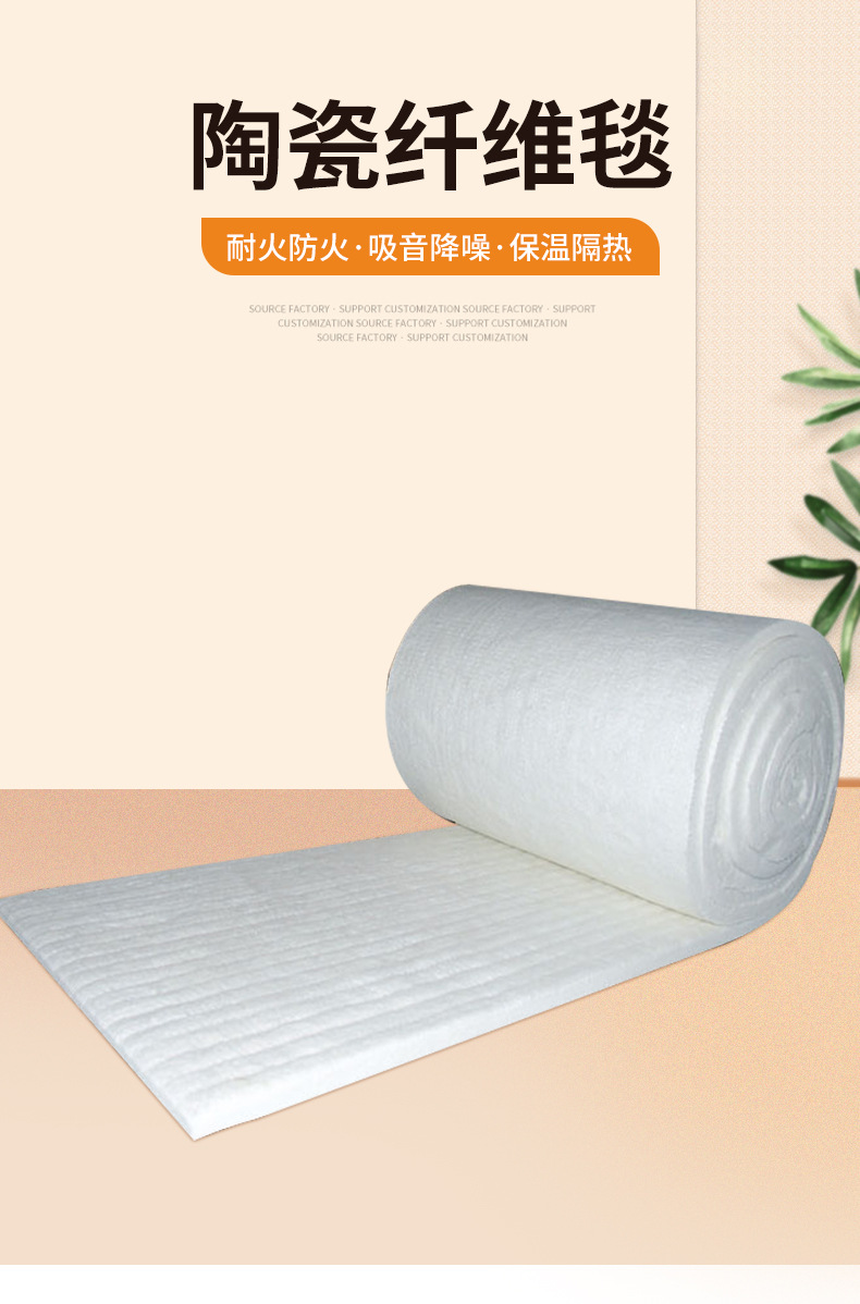 Aluminum silicate blanket , ceramic fiber blanket for thermal insulation fire resistance and thermal insulation