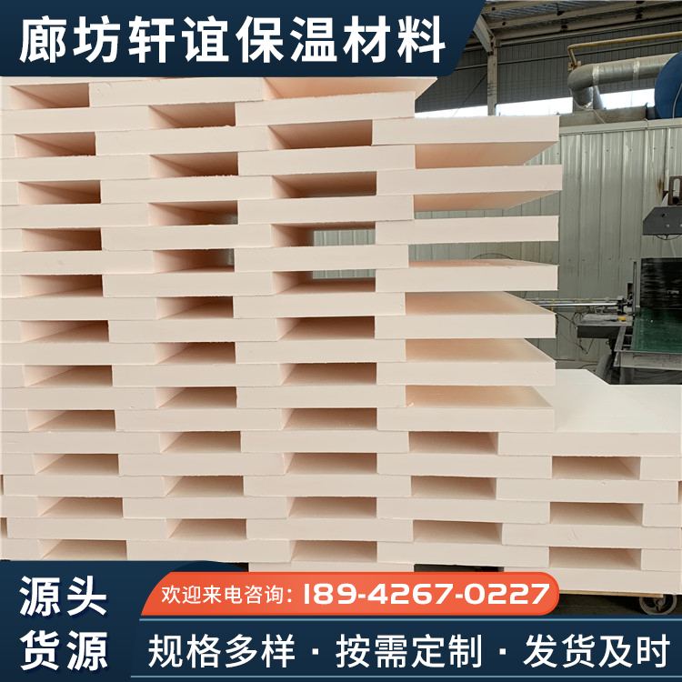 Roof insulation board, exterior wall fire protection, thermal insulation, phenolic foam board, modified phenolic resin board, intimate after-sales