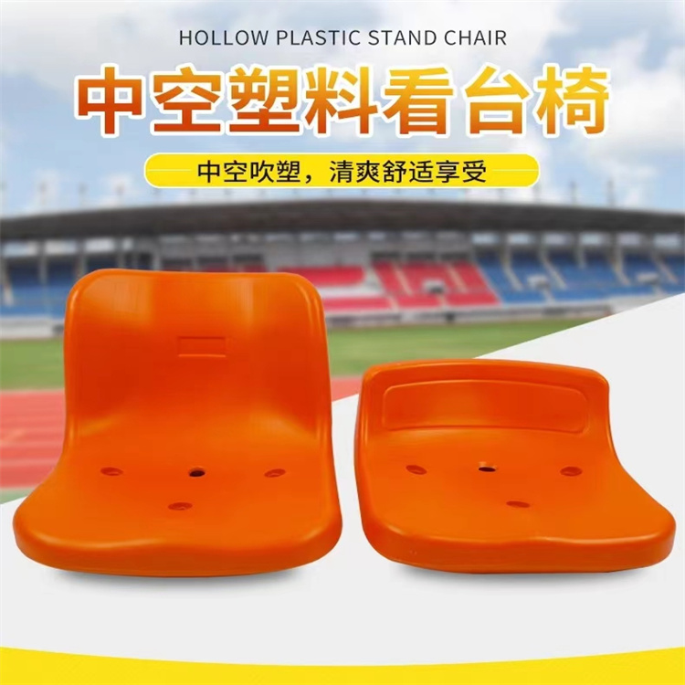 School playground stands, chairs, cement benches, fixed backrest seats, crown A sports