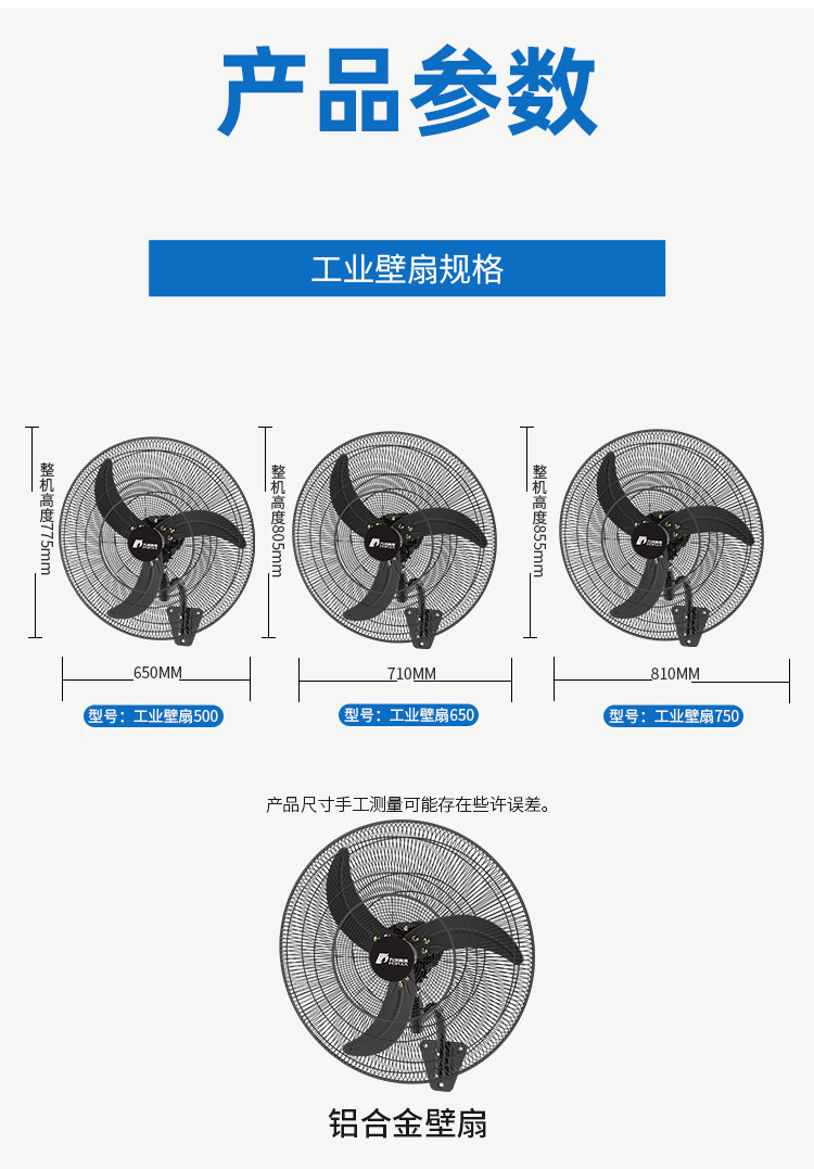 Jiuzhou Fan High Air Volume Low Noise Electric Fan Workshop Warehouse Commercial Industrial Floor Fan