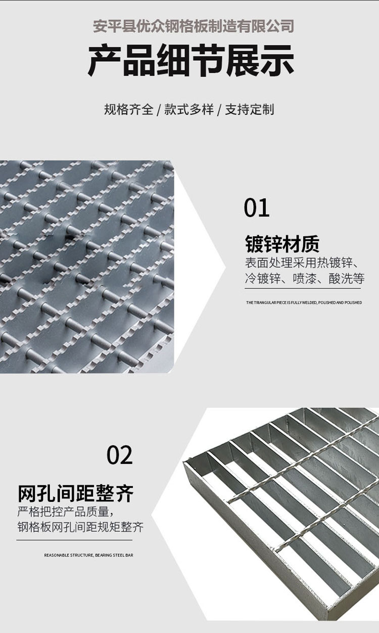 Wholesale hot-dip galvanized grating ditch anti-skid ditch cover plate platform serrated steel grating plate