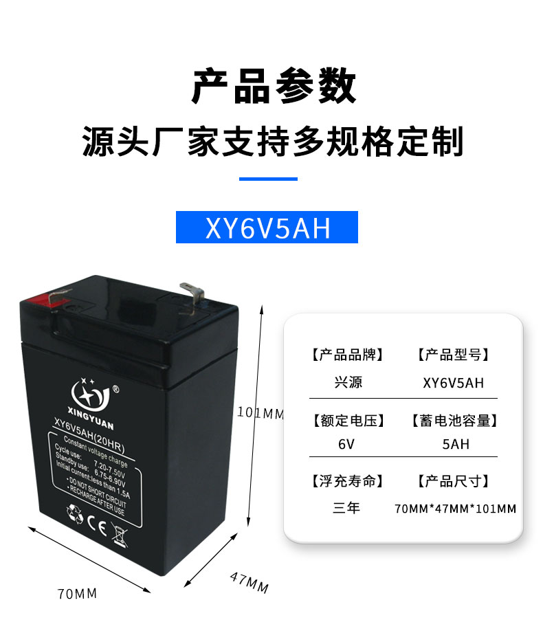 Children's electric vehicle 6V 4AH4.5A toy car motorcycle children's car battery charger Xingyuan manufacturer