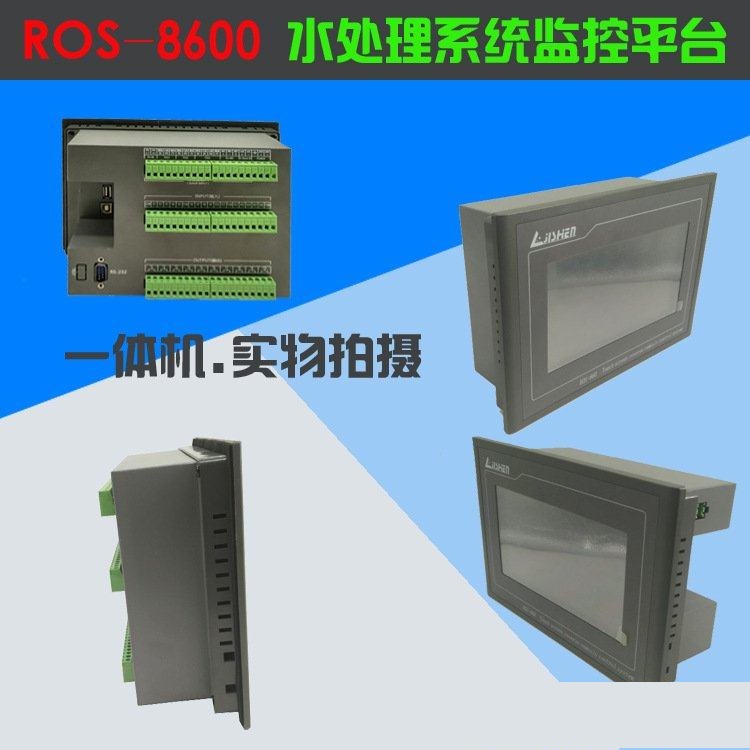 RO Program Control System for Reverse Osmosis Controller ROS-8600 Conductivity Meter