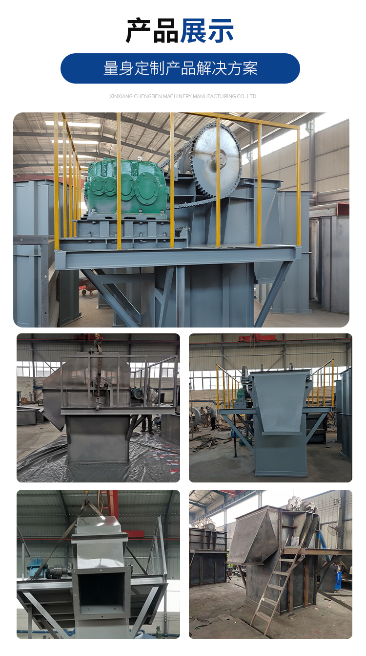 TH160 bucket elevator NE series continuous plate chain elevator vertical lifting of sand and gravel