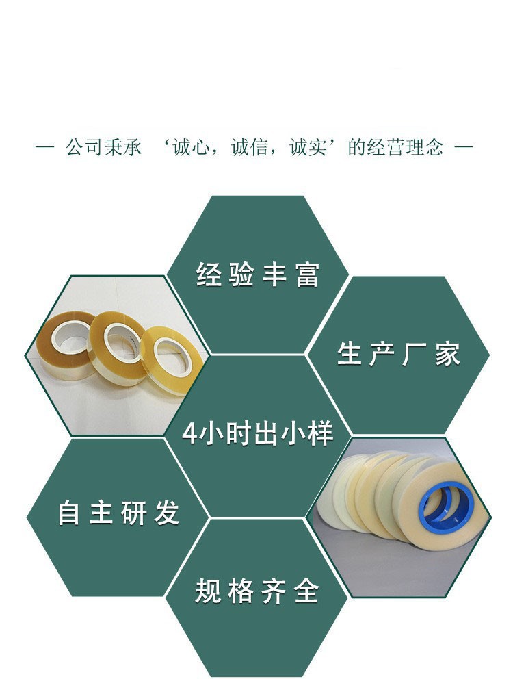 Self adhesive anti-static upper cover with upper sealing film, heat sealing upper cover with pet carrier tape, transparent upper cover with film covering