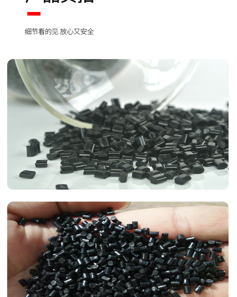 BASF PBT B 6550 flame retardant high viscosity automotive industry application PC