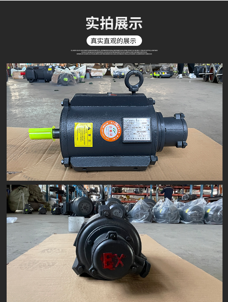 Explosion proof three-phase motor YB3-80M2-4 electric motor 0.75KW